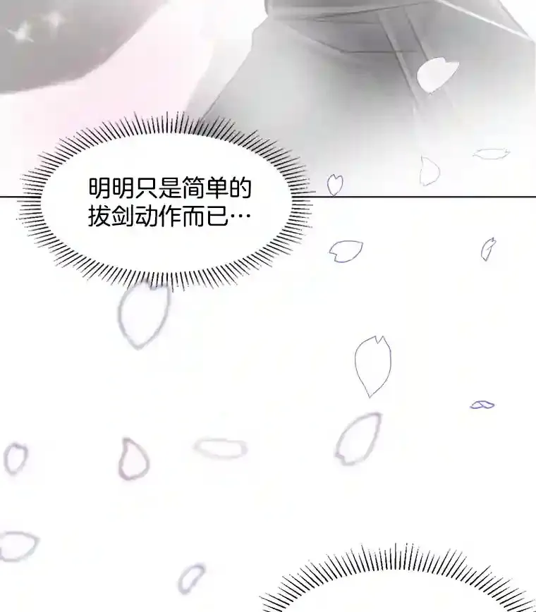 30.她的变化111