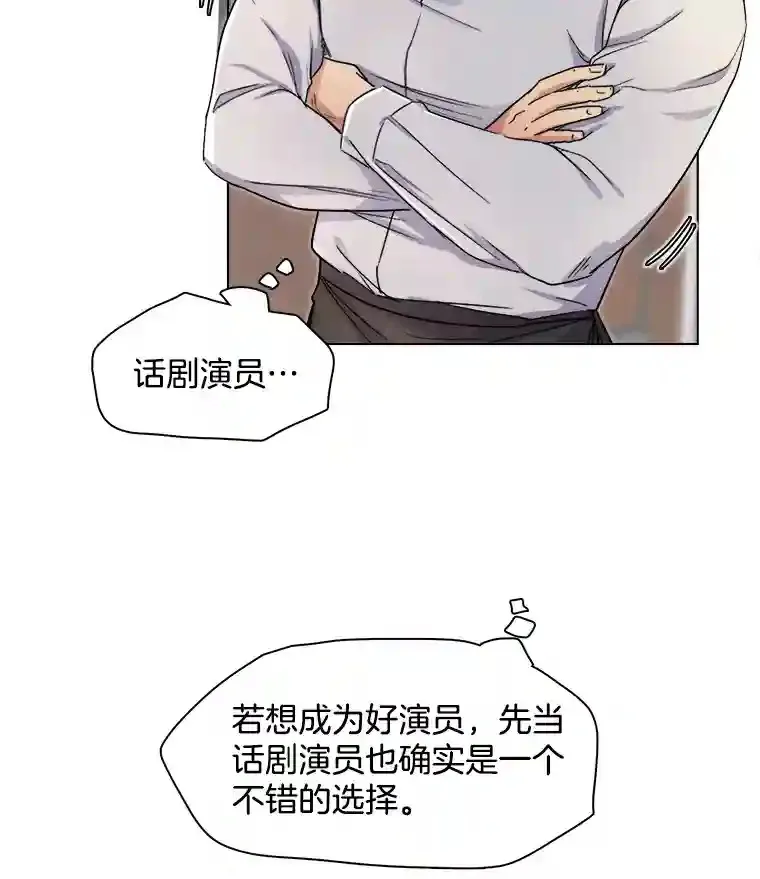 6.观看话剧88