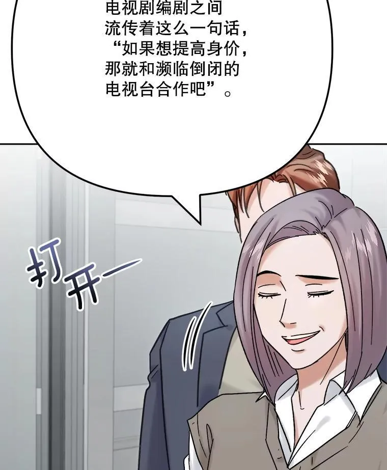 98.和老板的谈话62