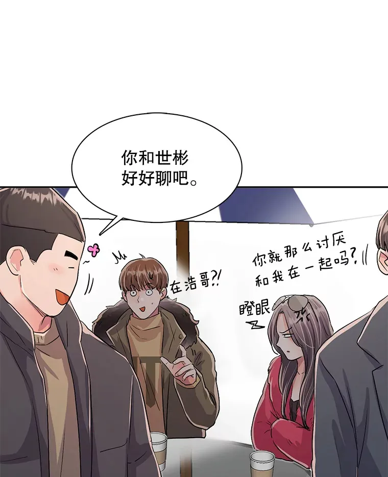 49.送来餐车63