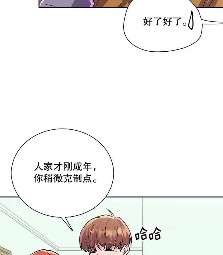 56.综艺“首秀”7
