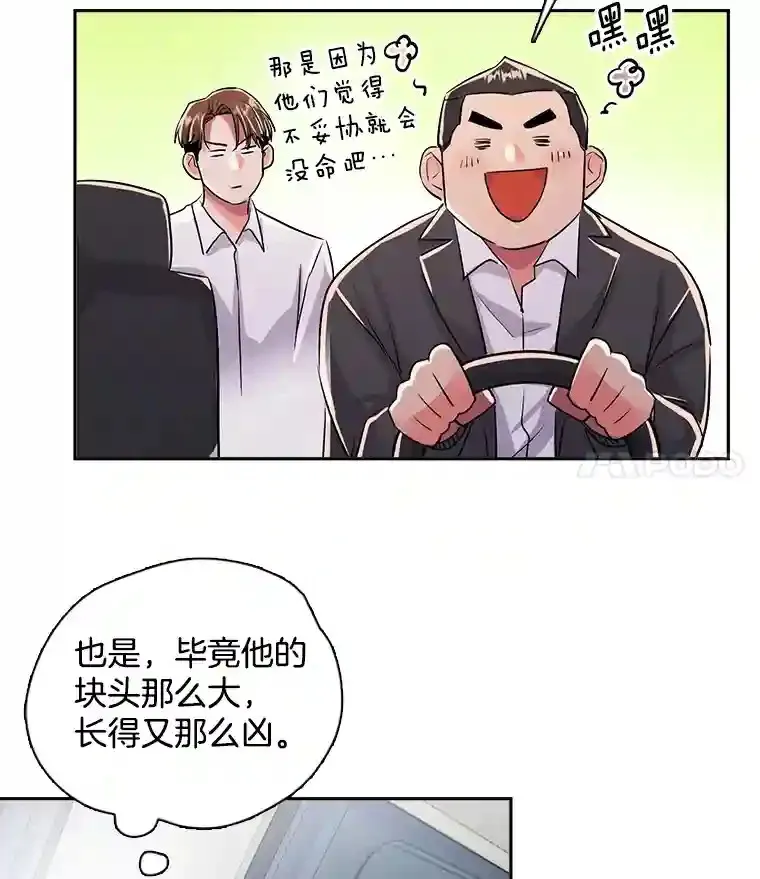 42.粉红色气氛39