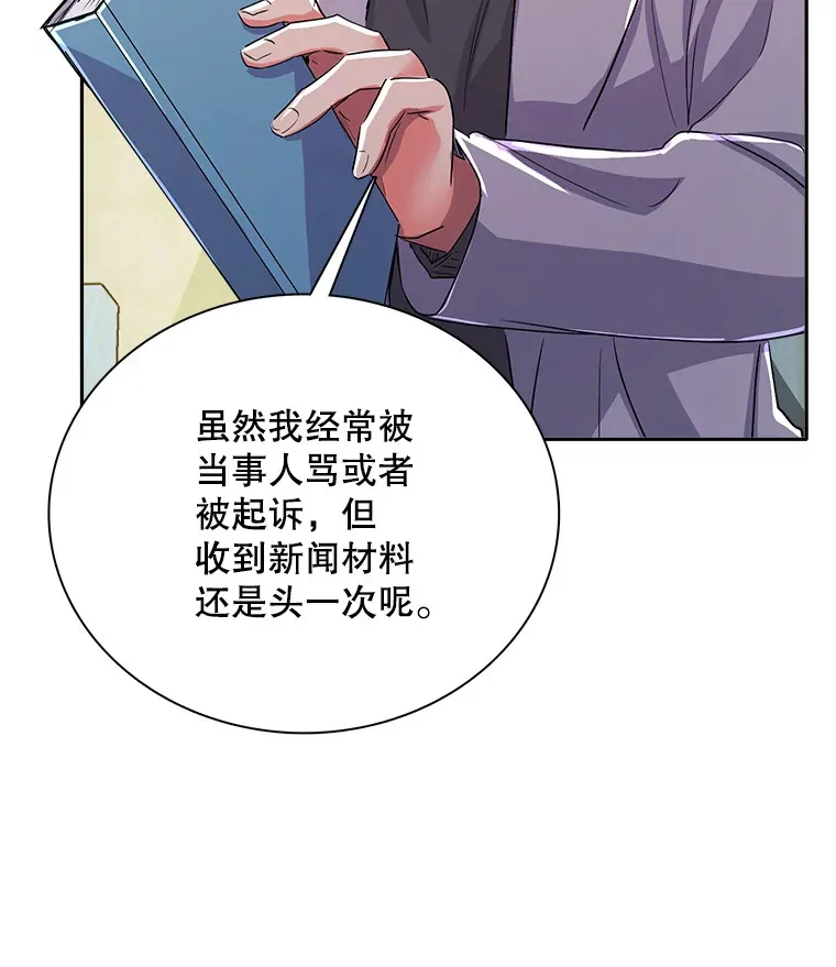 52.造声势49