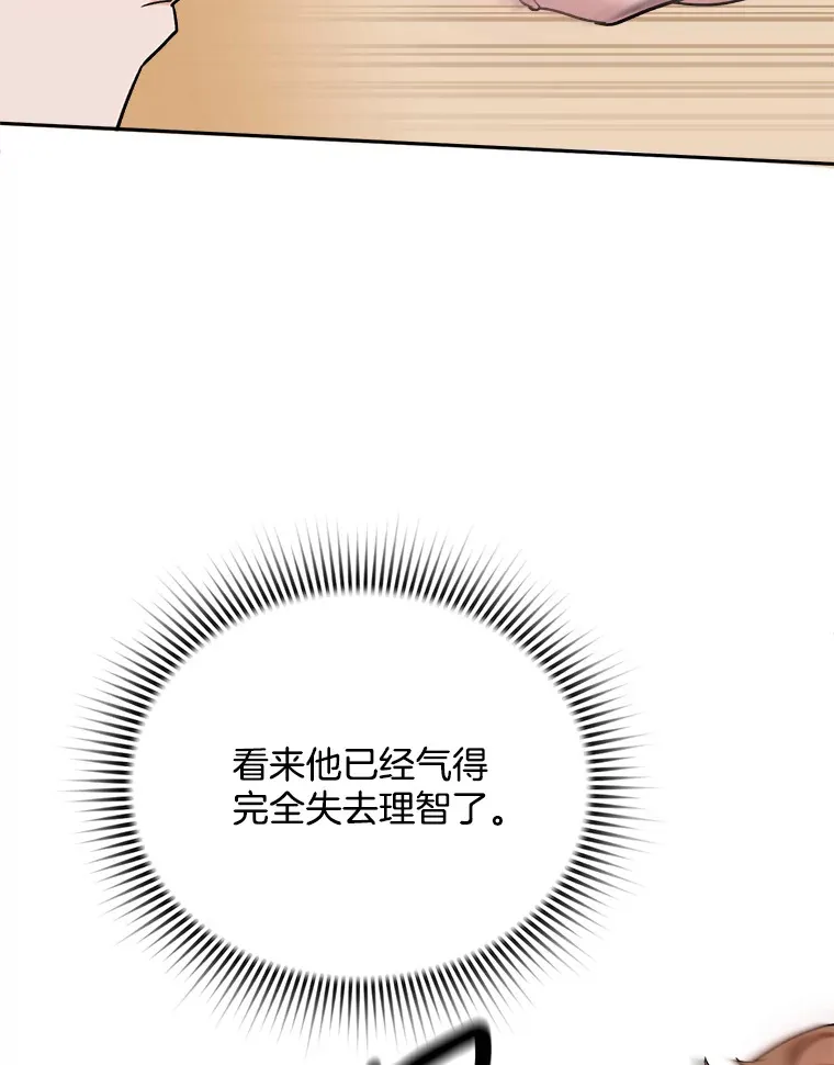 73.揭发咸基俊46