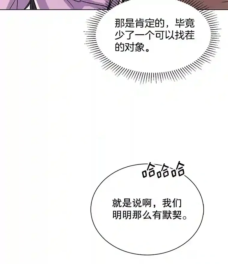 38.意外的才能82