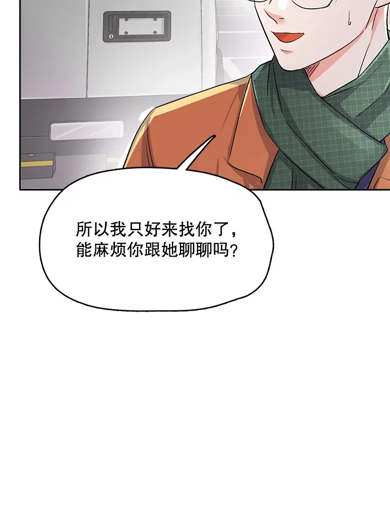 55.夏律的请求89