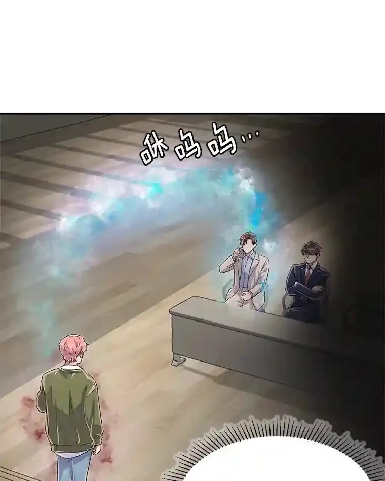 46.《死亡理论》剧本围读6