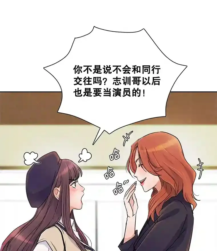 7.出糗的演员7