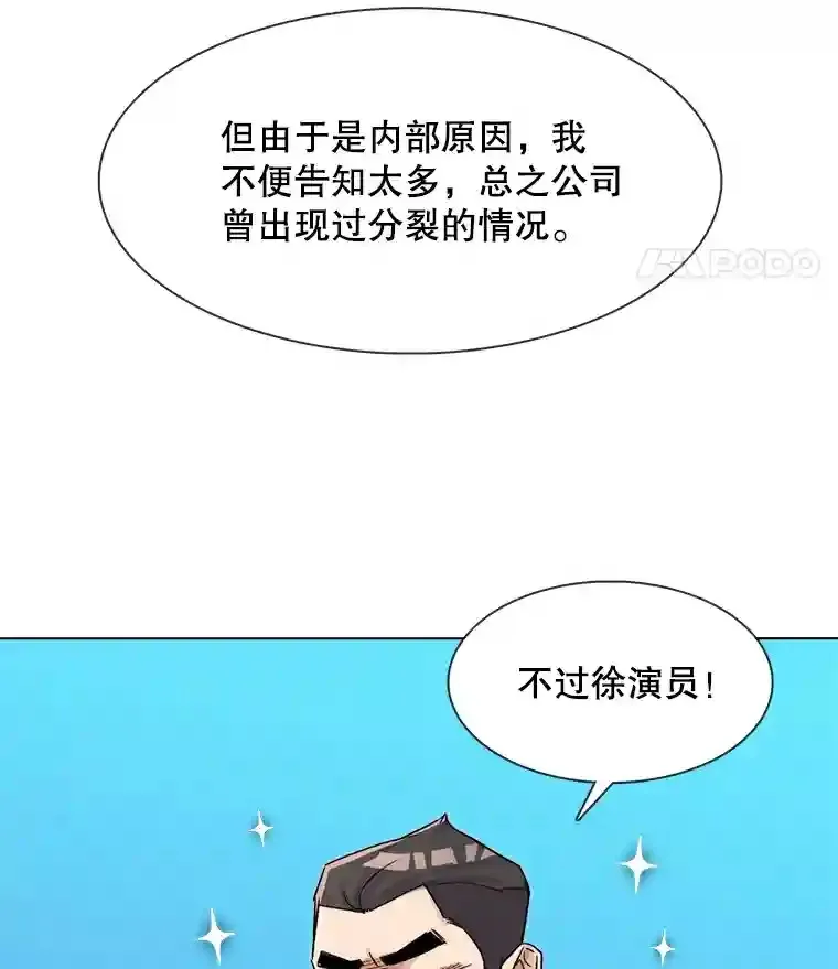 12.恩纳娱乐52