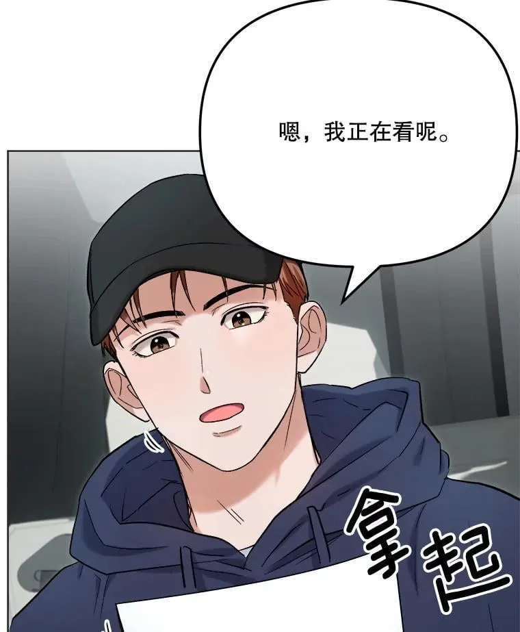 83.由美的机会26