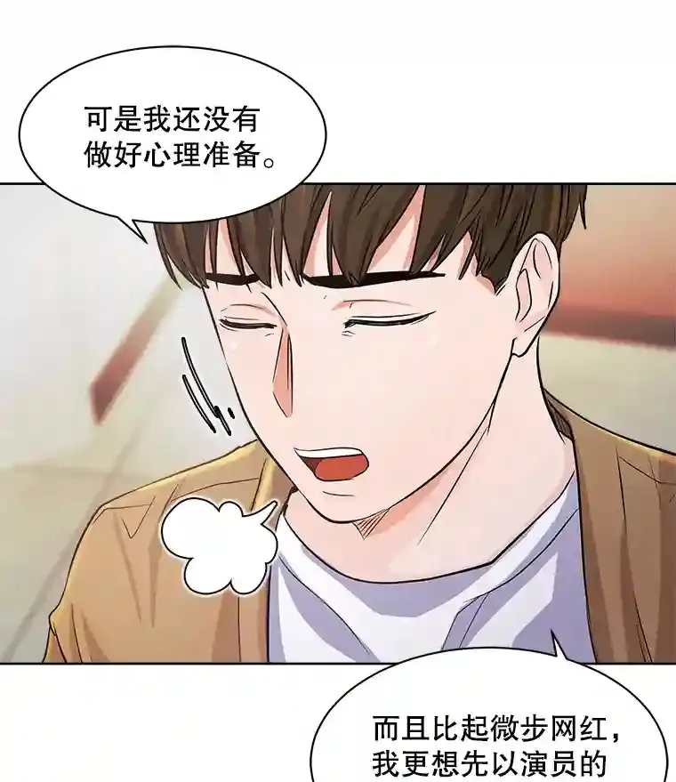 3.改变自己88