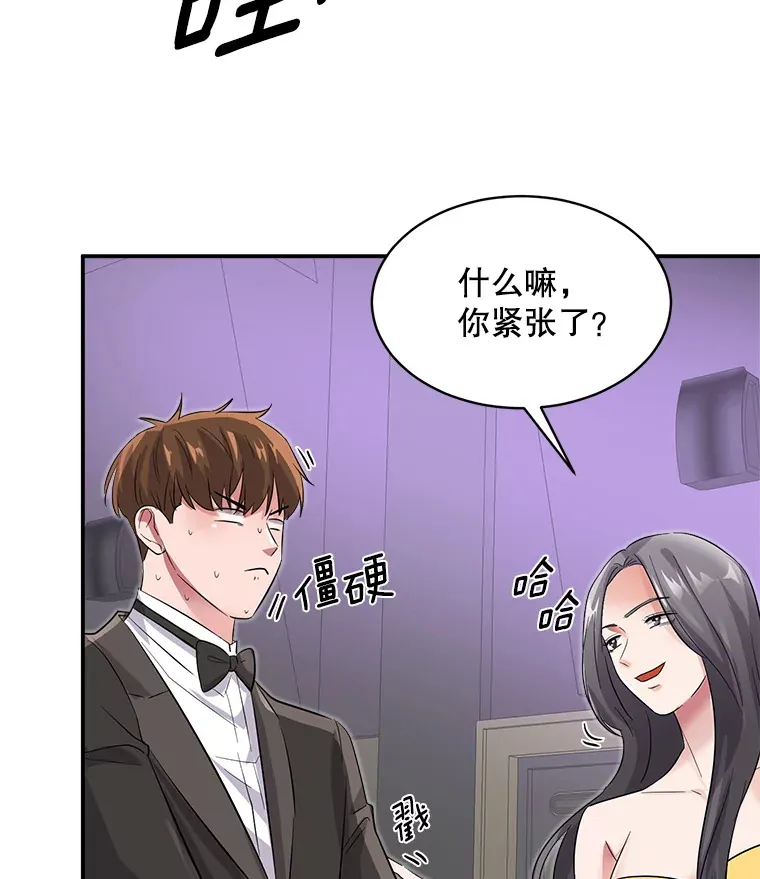 50.我的人生才刚刚开始90