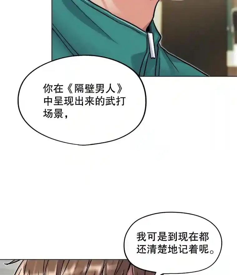 24.前辈们的宠爱37