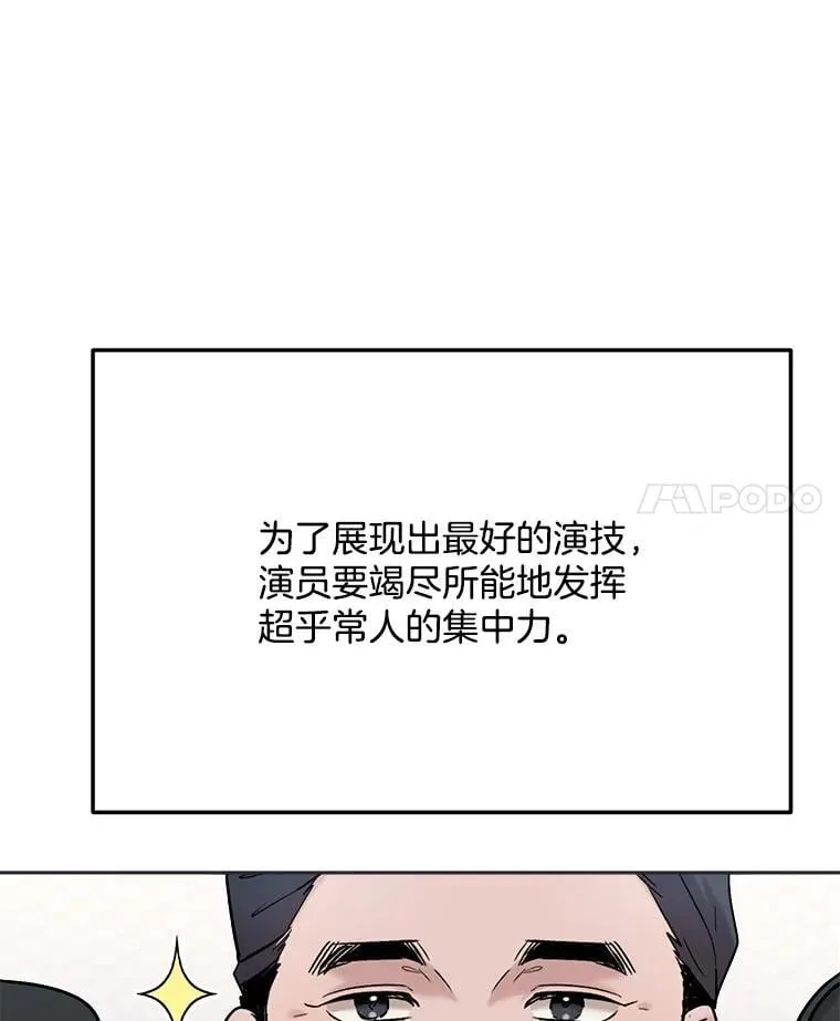87.任冬天的心思69