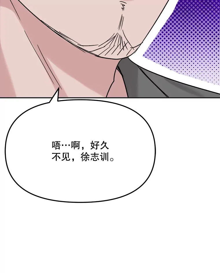 76.决策之日116
