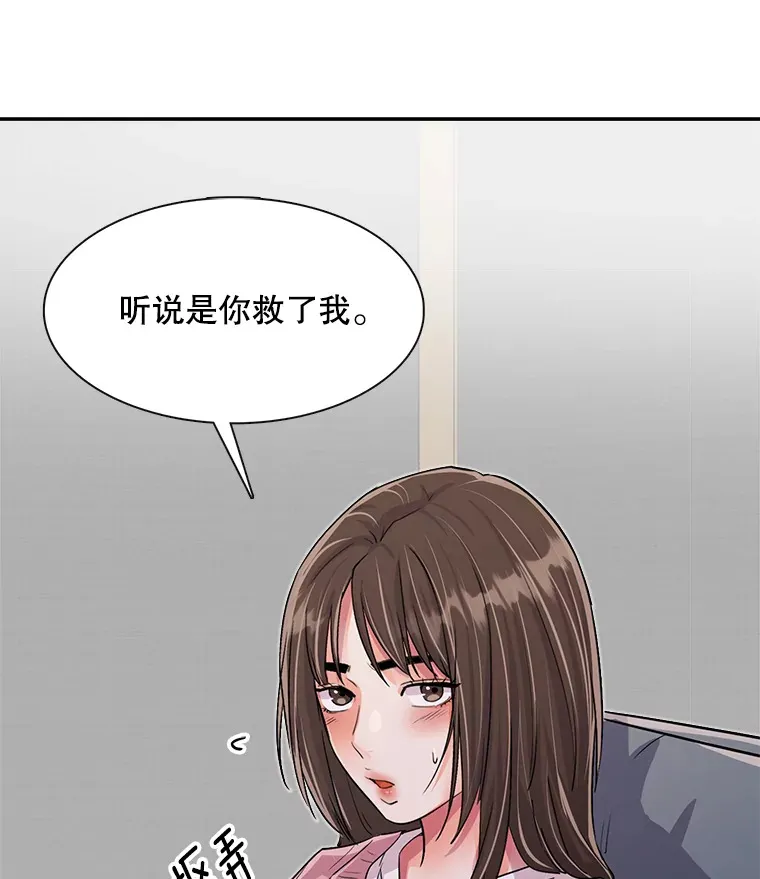 48.跳海救人88