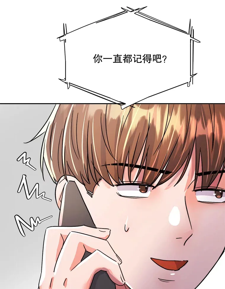 53.真正的重逢104