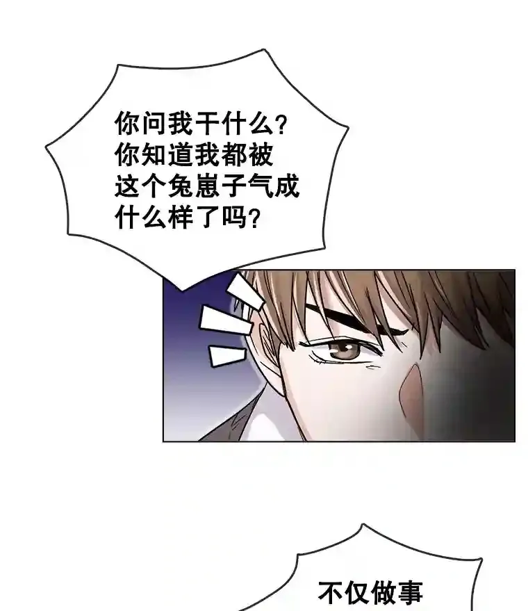 15.报复团长24