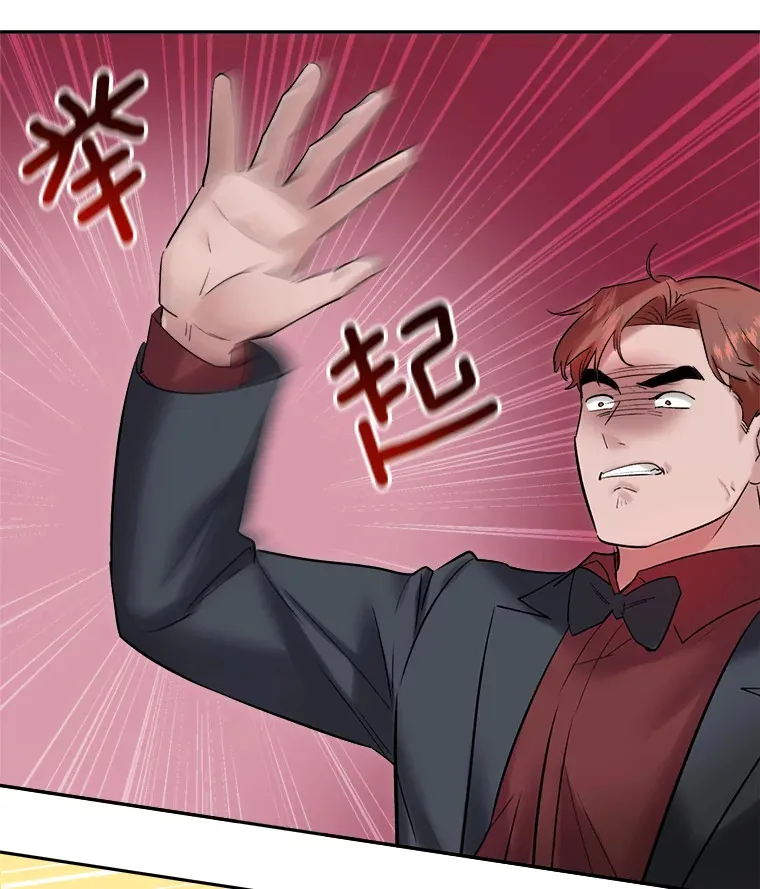 61.生日派对（2）77