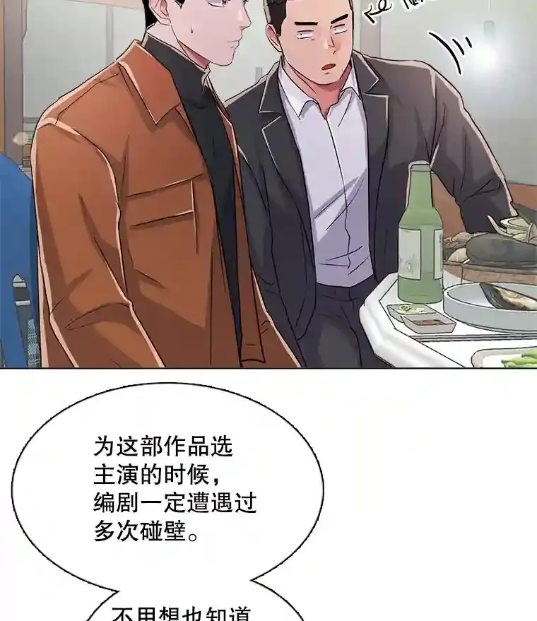 35.谈心88