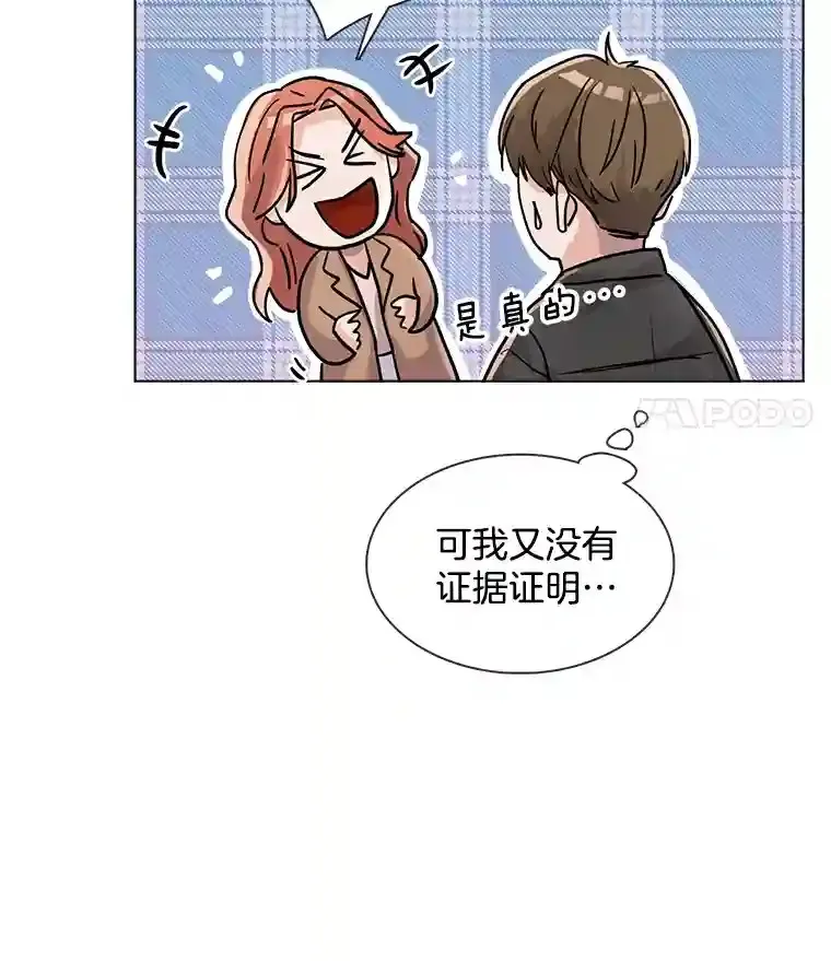 14.拒绝青百44