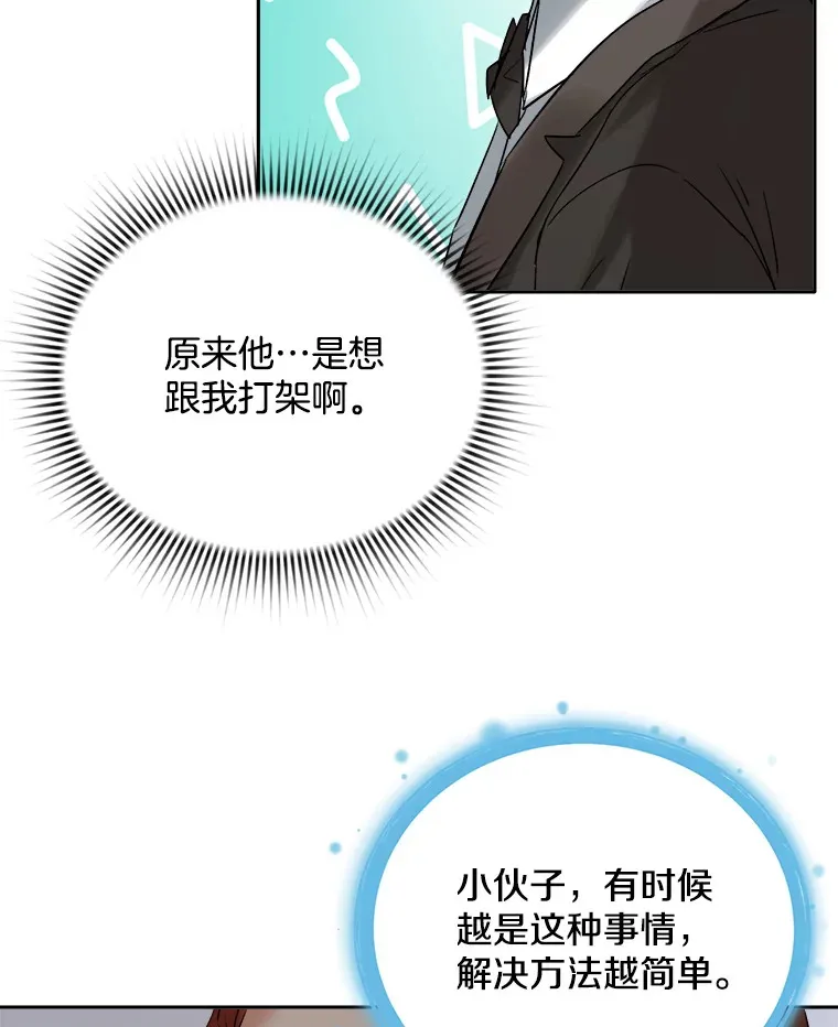 61.生日派对（2）53