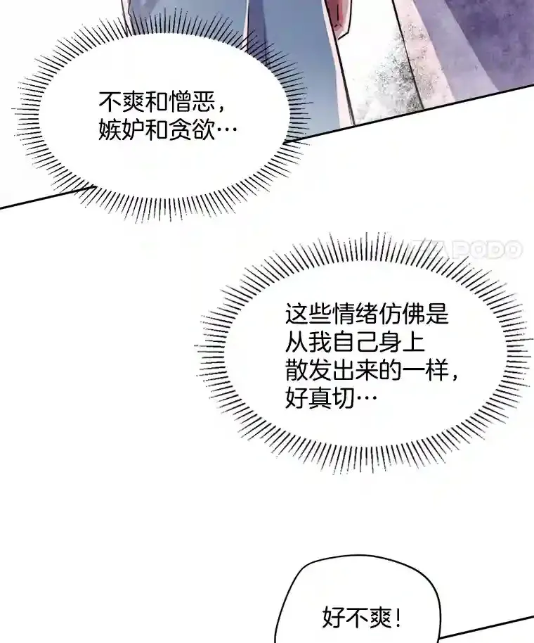 42.粉红色气氛4
