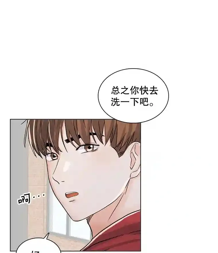 20.同行的挑衅68