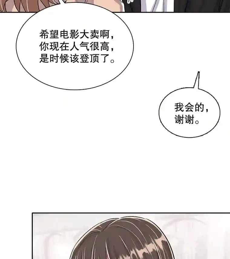 43.试映会60