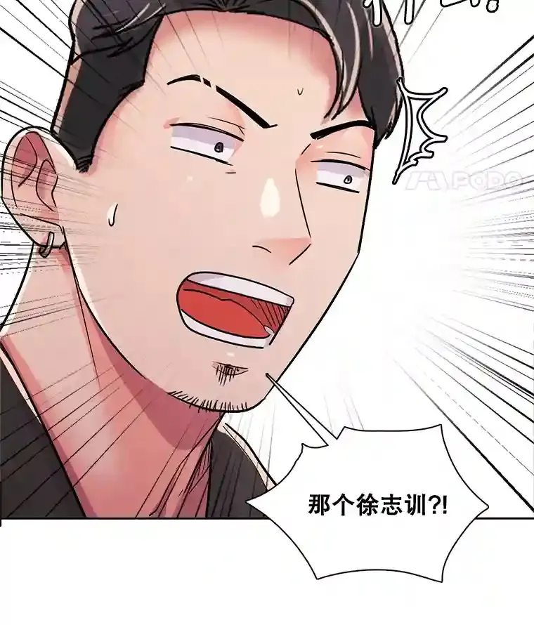 39.为救韩世彬受伤116