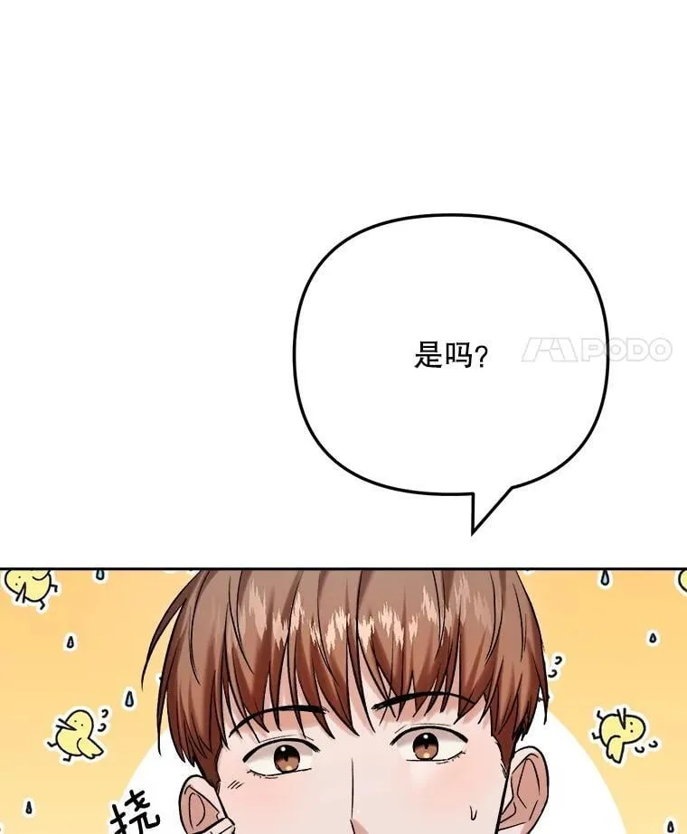 89.韩世彬绯闻缠身62