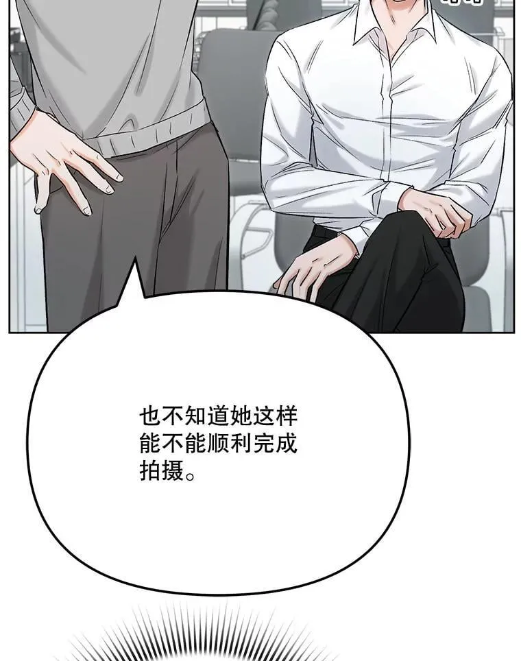 82.夏律的吻戏58