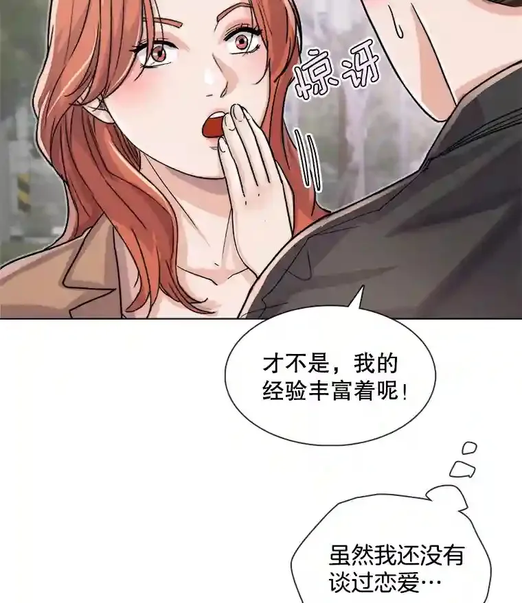 14.拒绝青百41