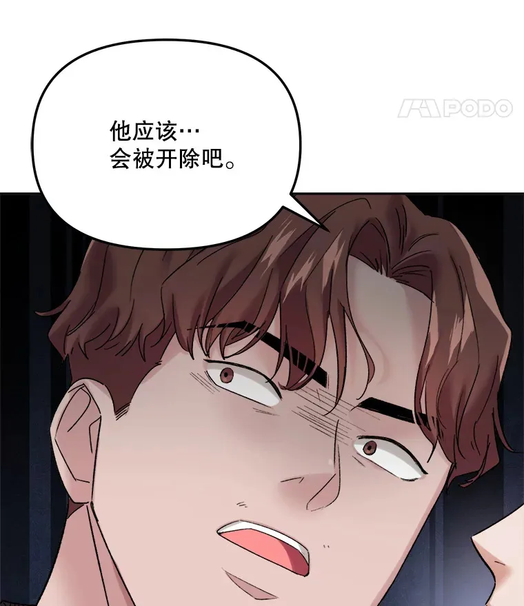 64.说服高远43
