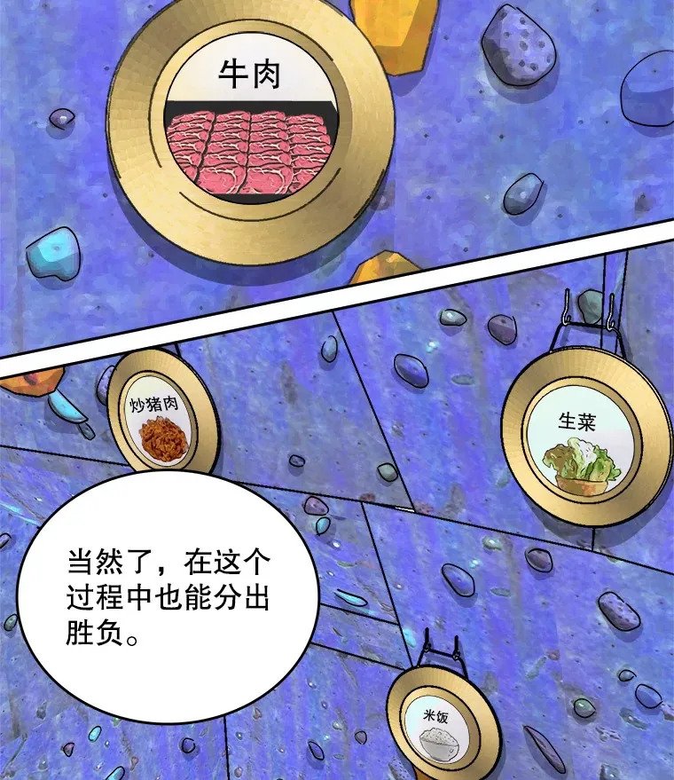 57.综艺“首秀”（2）92