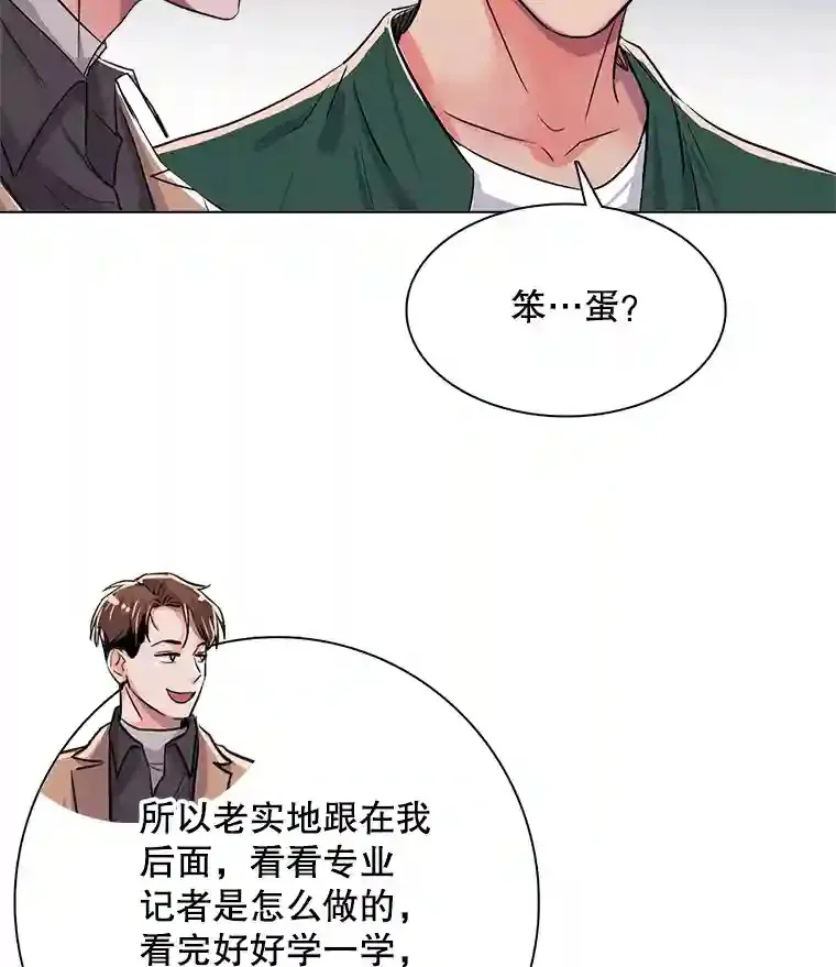 38.意外的才能105