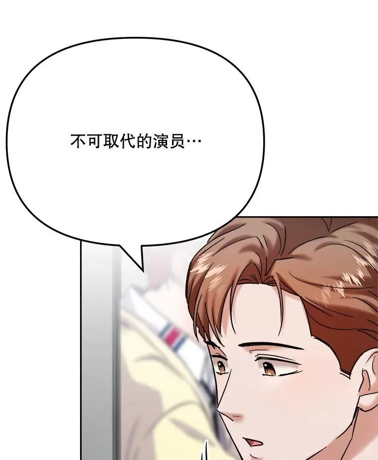 98.和老板的谈话77