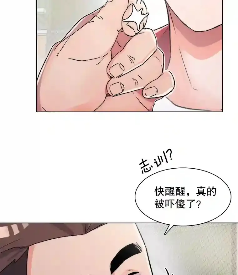 20.同行的挑衅58