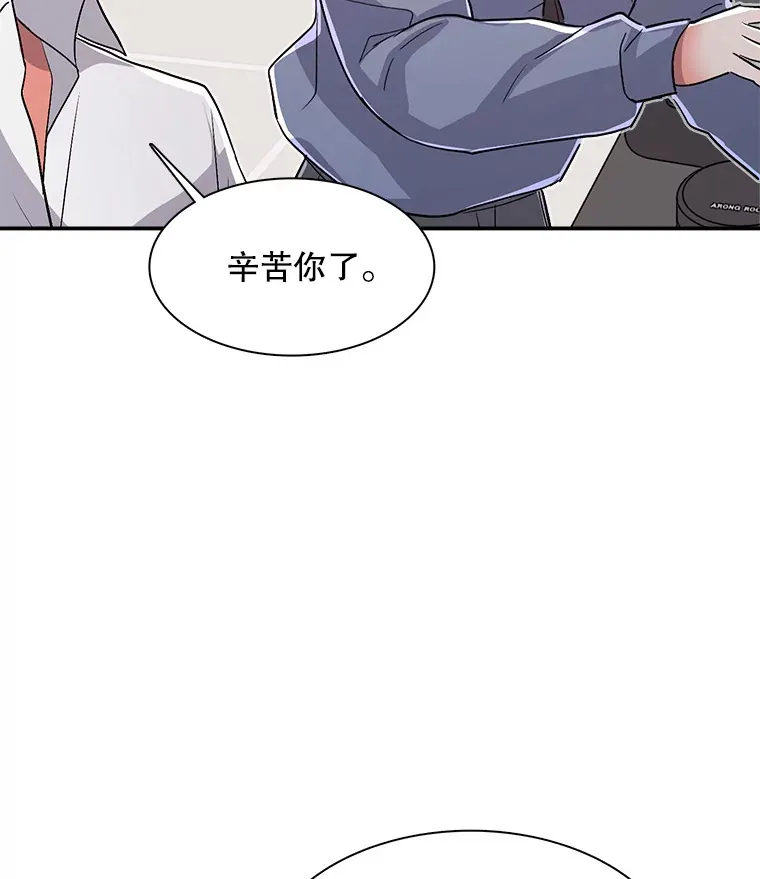 59.粉丝见面会57
