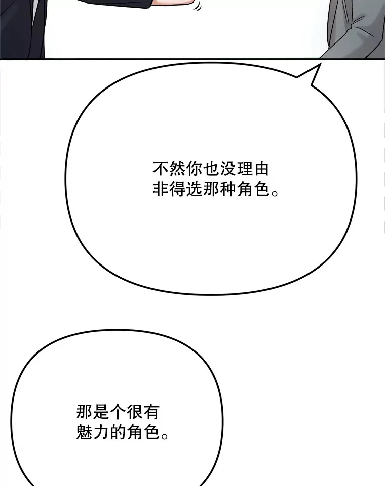 78.海外之行64