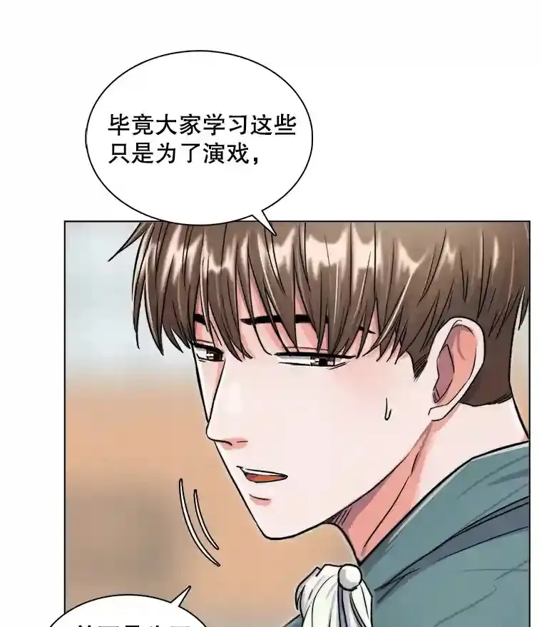 19.初学武术36