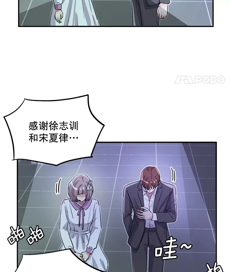 59.粉丝见面会112