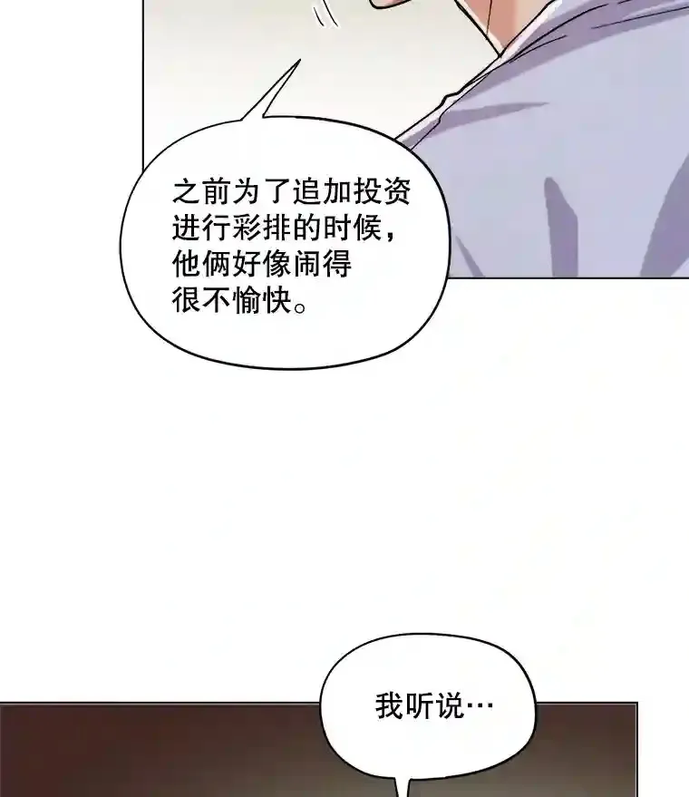 25.围读剧本34