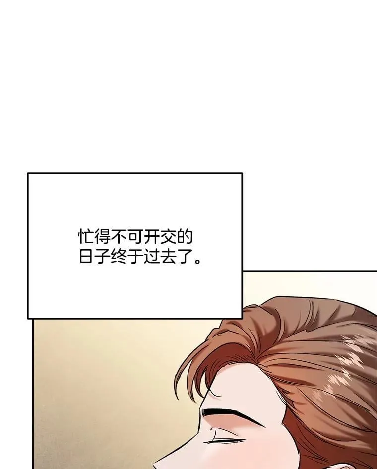 90.最佳男主角奖4