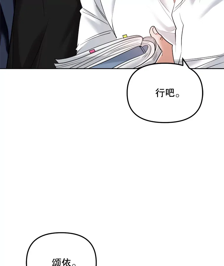 65.高远的反转73