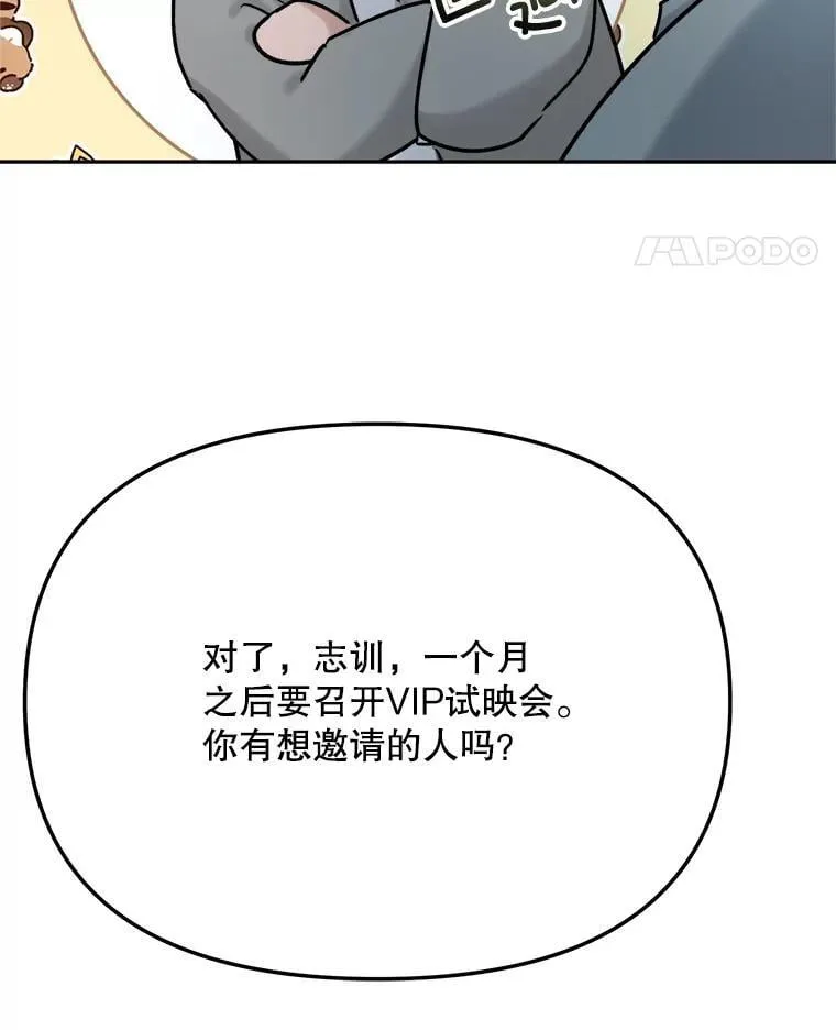 92.后期剪辑室124
