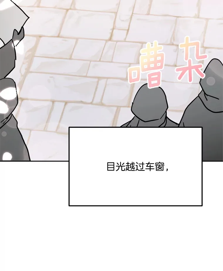 79.A国的盛情款待86