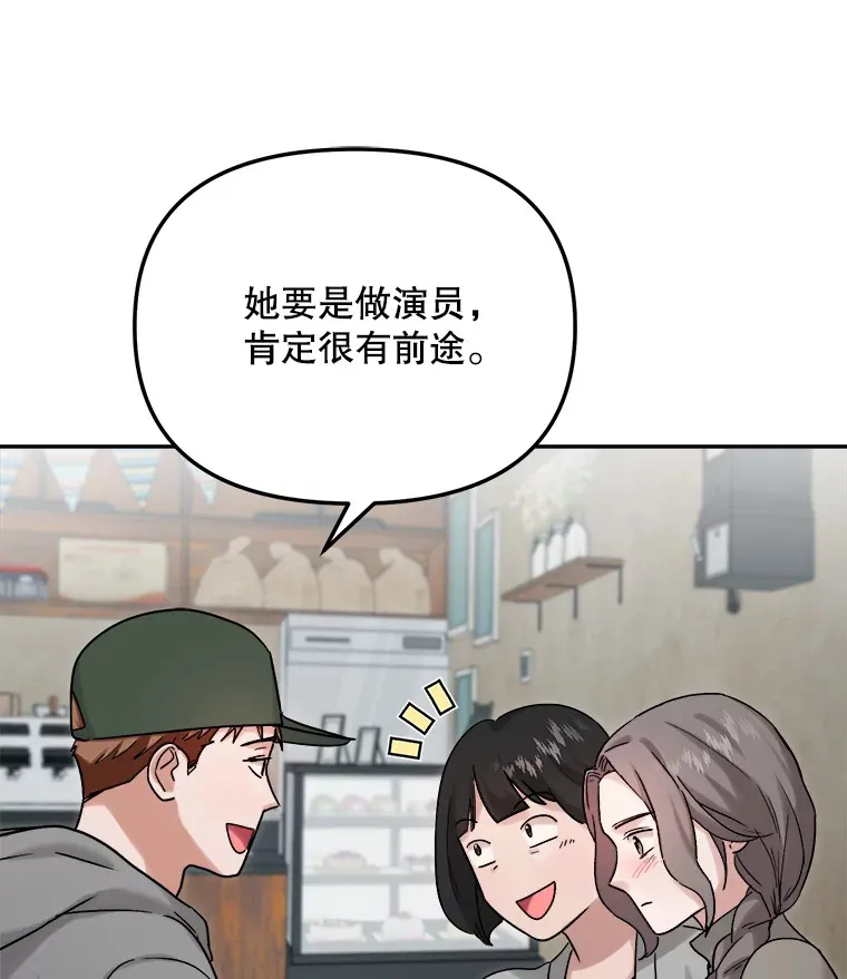 75.由美的加入6