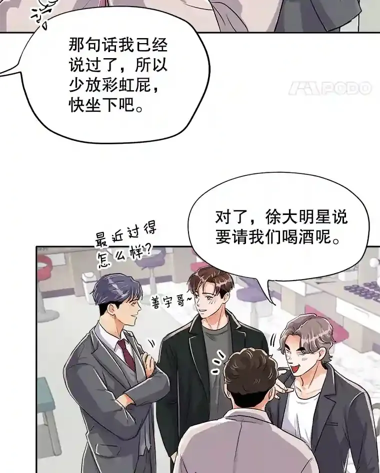 43.试映会83
