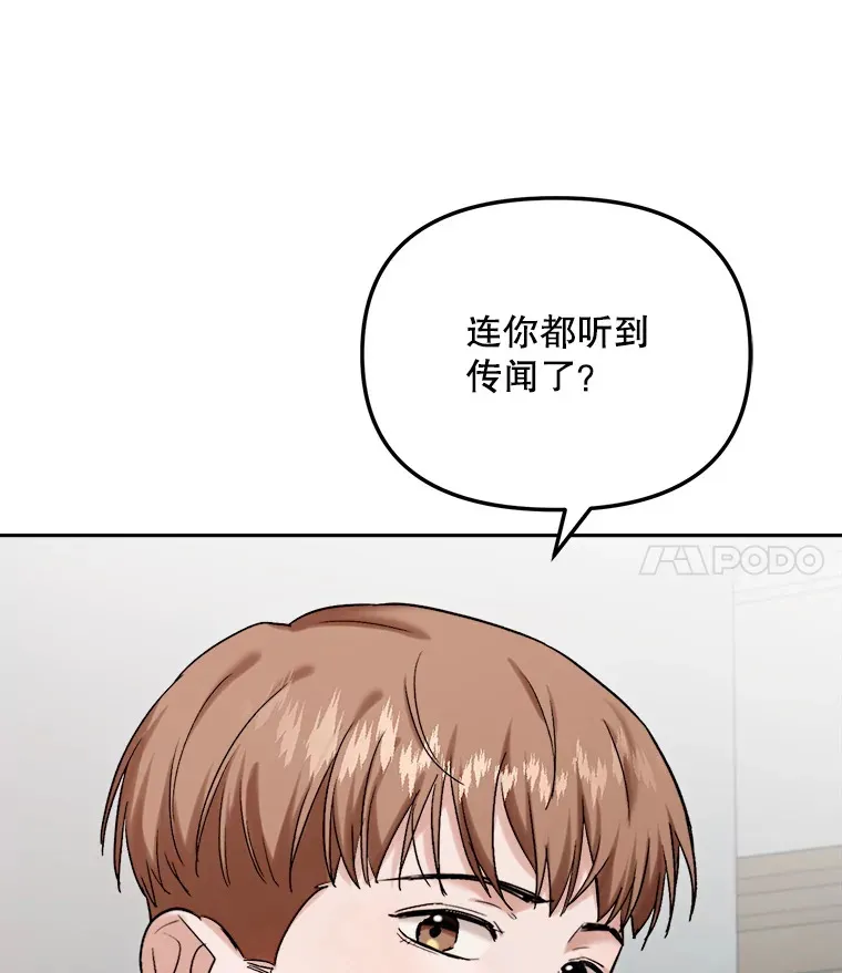 75.由美的加入112